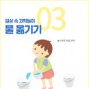 엄마놀이