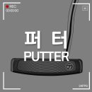 장항 스크린골프 이미지