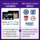 호암중학교 이미지