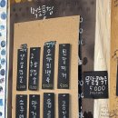 금남리 &#39;먹는 풍경&#39; 방문 후기
