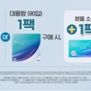 으뜸스타안경 이미지