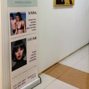 개화아이래쉬 분당점