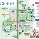 서천소방서(한산119안전센터)