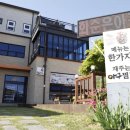 화순은 아구다