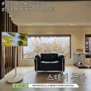 스테이무카 | 국내여행 전라도 겨울여행 광주 감성숙소 스테이무카 불멍, 바베큐, 반신욕, 캠핑까지 내돈내산 솔직후기