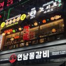 광명 | [경기도 광명] 광명사거리 술집 소개팅하기 좋은 이자카야 코지로아자스 광명 후기