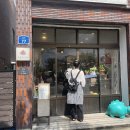 세화757 | [🍊제주] 늦여름 제주여행 day3 | 제주 동쪽 한바퀴, 비자림, 성산일출봉, 우진해장국, 프릳츠