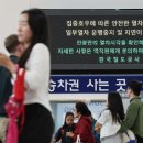 집중호우 이미지