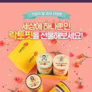 건강세상골드 이미지