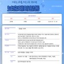 창전 지역아동센터 이미지