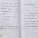 AI문해력 국어 이미지