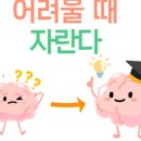 지투수학학원 - 안양시 동안구 평촌대로 125 | 지투수학학원