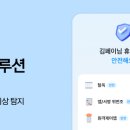 카카오페이