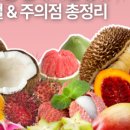 노점야채과일