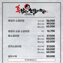 홍칼라