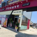 한촌설렁탕 구미 인동점 이미지