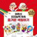 망양경로당 이미지