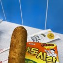 지에스25 연산장원점 이미지