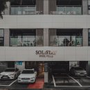 솔스테이 풀빌라&료칸 이미지