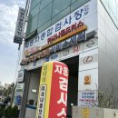 나룰자동차