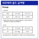 금호동동물약국 이미지