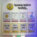 광주중고폰샵선불폰 이미지