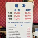 수세차카페 이미지
