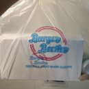버거부스터약사반구점 이미지