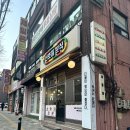 신호등분식 네이버블로그
