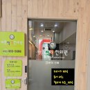 평안정형외과의원 | [치료후기]바른척척한의원_2025년 6월 7일
