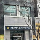 해운대원데이클래스 엄마생신축하 수제떡케이크만들기 수공방 후기