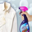 미래세탁 이미지