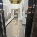 더킹짐 | [안성] 더킹짐