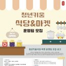 이푸드랩 이미지