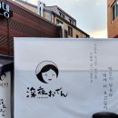 아산탕정 지중해마을 술집 심야오뎅 아산탕정점