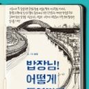 호심다방 이미지