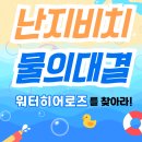 백호베드 이미지