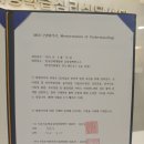 가온약국 | 가온지능학습심리상담센터 상담소 선택, 이곳이 진짜 이유