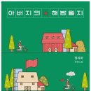 아집상사 이미지