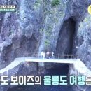 어서오삼불고기 이미지