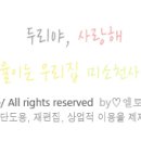 제철솜씨 이미지