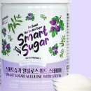 스마트슈가