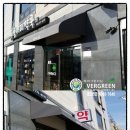 두물머리약국 이미지