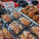 거북왕족발 - 통영시 북신시장1길 38 | 거북왕족발