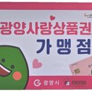 모두다온 네이버블로그