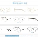 다비치안경 성남이마트앞점 이미지