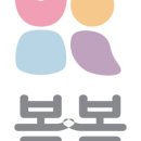 더 봄봄 이미지