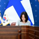 한국-핀란드 워킹홀리데이 협정 체결 이미지