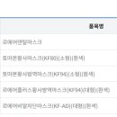 (주)화진산업 이미지