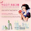임채연&팜스스파 이미지
